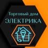 Логотип Торговый дом Электрика