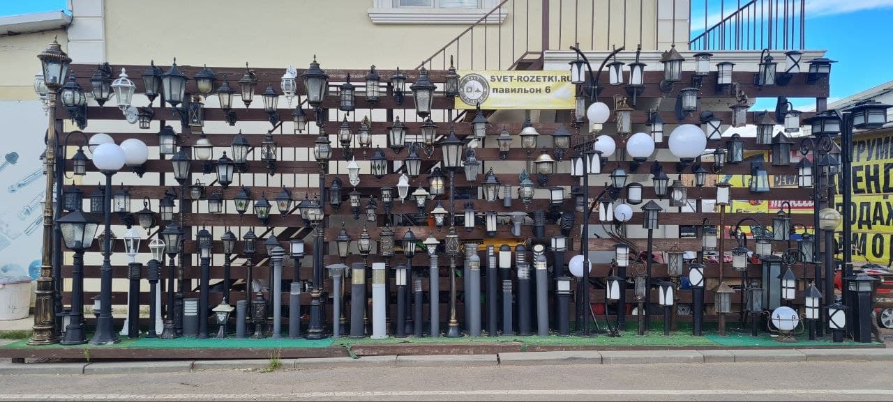 Освещение